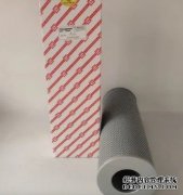 欧亿注册液压油滤芯使用过程中的注意事项
