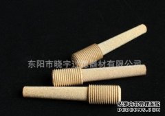 <b>欧亿平台如果要精细过滤选择哪种过滤芯更加好</b>
