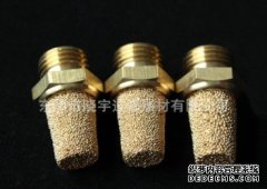 <b>欧亿平台铜滤芯具有哪些结构上的优点?</b>